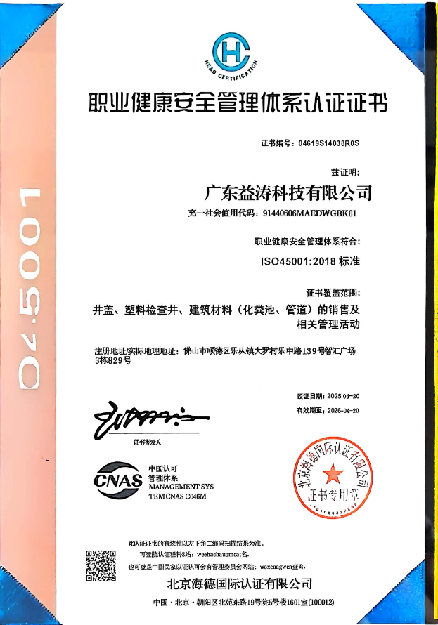 淇滨荣誉证书